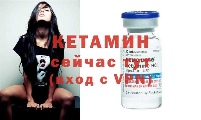 купить закладку  Западная Двина  Кетамин ketamine 