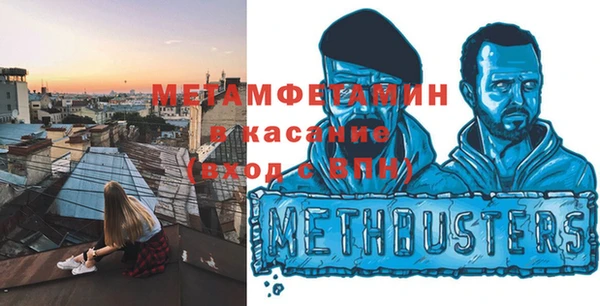 мяу мяу мука Богородицк