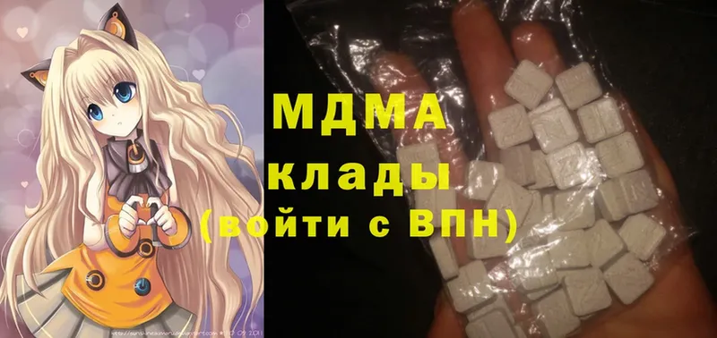 ОМГ ОМГ tor  Западная Двина  МДМА crystal  магазин продажи наркотиков 